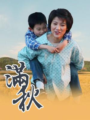 九尾狐狸M &#8211; 体操服白丝[60P+1V+341M]无水印